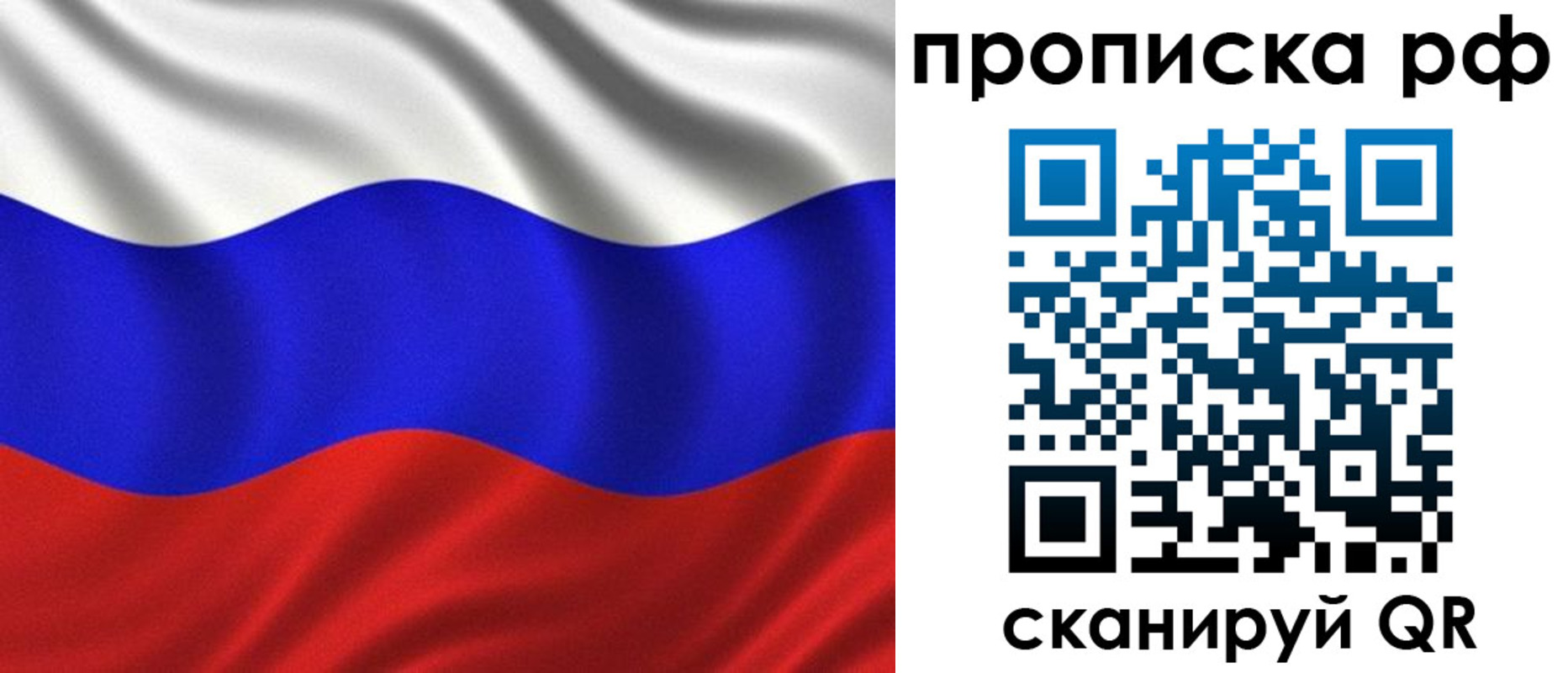 найти адрес прописки в Наволоках