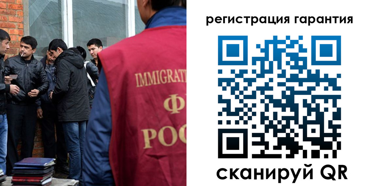 купить прописку в Наволоках