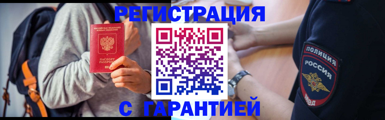 регистрация для дет. сада в Наволоках