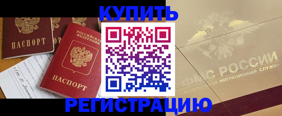 найти адрес прописки в Наволоках